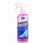 Auto Care Super Speed Gloss, , large