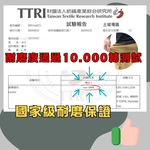 [億子洪]彈性修身直筒工作褲 GNZ2022, , large