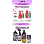 【超值組合】漆面修復鍍膜組, , large