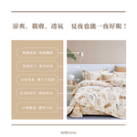 50% Lyocell fiber double king-size bed set, , large