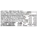 宗家府小蘿蔔切塊泡菜, , large