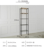 【Y HOUSE】60x30x210公分 松木五層收納層架 置物架 鐵架-烤漆黑, , large