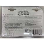 C-CF ALK BATTERY AA X 8, , large