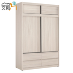 cabinet, , large