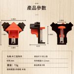 Woodworking right-angle clamp 90 degrees, , large