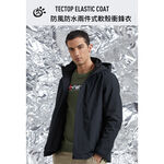 【天天免運】TECTOP 探拓戶外【雙重防護】12145099兩件式軟殼外套(衝鋒衣) 【黑色】機車族、出國旅遊最好用, , large