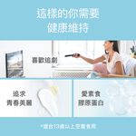 【FJ豐傑生醫】玻尿酸+卡曼橘30顆/袋-日本領先等級「吃的玻尿酸」再添枸杞+維他命C抗氧化x養顏美容, , large