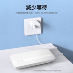 【Leo手機周邊專賣店】PHILIPS飛利浦  LED顯示行動電源 PD10000mAh, , large