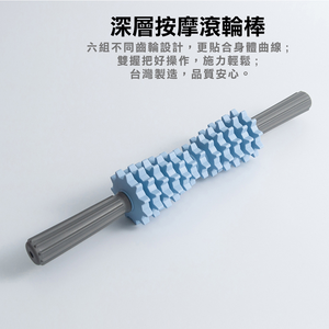 【伴佳家】深層按摩滾輪棒