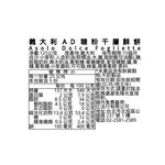 Asolo Dolce Fogiliette, , large