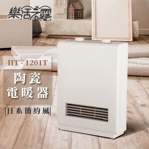 HT-1201T