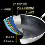 清水核晶不沾炒鍋36CM, , large