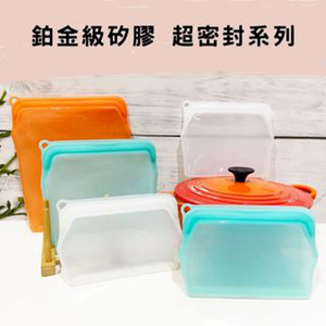 Silicone Bag Water Proof