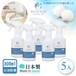 【MENAGE】日本製 北海道扇貝 輝KIRA貝殼粉 去油 除菌 噴霧清潔劑 自然分解油汙 300ml-5入