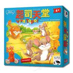 【新天鵝堡桌遊】起司天堂, , large