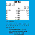 SENTOSA Calcium Citrate Plus Tablets, , large