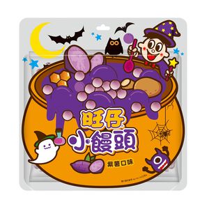 旺仔紫薯口味小饅頭萬聖節版,  旺仔紫薯口味小饅頭萬聖節版