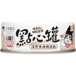 汪喵星球-無膠點心罐80g-嫩雞絲, , large