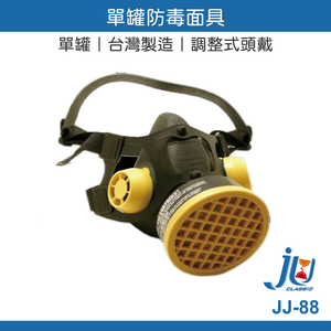 SD-502 Single-Canister Gas Mask, Boxed, Oberburg Brand, Single Filter Canister, Gas Mask, Activated Carbon, Professional Heavy-Duty Filter Canister Mask, JJ-88