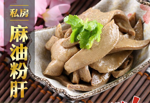 【i3Fresh】Sesame oil liver powder
