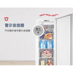 TATUNG 203L Upright Freezer TR-200SFH, , large