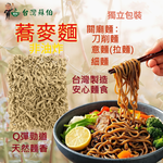 Soba noodles, , large