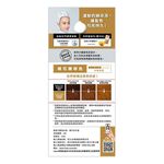 LIESE  color, , large