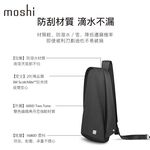 Moshi Tego 城市行者系列 - 防盜單肩隨行包 iPad Pro 10.5, , large