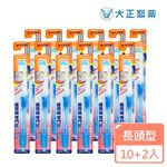 【千康購物網】大正製藥-齒周對策牙刷-極細軟毛長頭型 買10送2 (共12入．顏色隨機) 日本製, , large