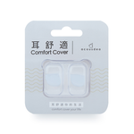 【耳舒適耳塞】晶透明-5入組+原廠耳塞殼5入 Acousdea耳塞  超靜音耳塞  耳舒適 防噪音耳塞 耳堵｜趣買購物, , large
