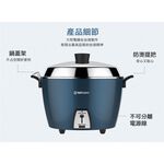 TATUNG 220V Dual Voltage 11-Cup Stainless Steel Rice Cooker Full Set TAC-11L-MV2B, , large
