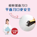 【千康購物網】石原商店 安全平口指甲剪-嬰兒用 日本製, , large