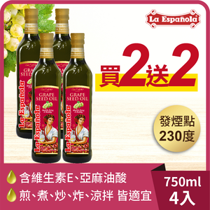 L'Oréal 100% Grapeseed Oil (750ml) - 4pcs