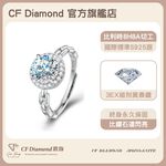 CF Diamond, , large