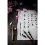 英士ACE  夜櫻系列 小楷墨筆  SA-B1(限定版), , large