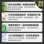 【FJ豐傑生醫】甦活能量安瓶(5ml*8pcs), , large