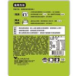 CLEAR-BRAISED PORK BALL, , large