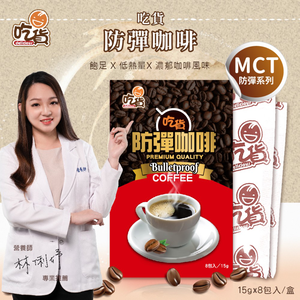 Bulletproof Coffee