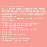 [佑全保健藥妝] 倍鮮後生元益生菌30包/盒, , large
