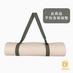 USHaS 丨grey Yoga Storage Rope(135x3.8x0.2cm), , large
