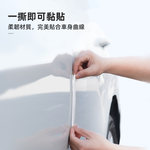 【上手家居】透明汽車防撞條套組-透明(車門防撞條/車門防撞墊/防撞門墊/防撞邊條), , large