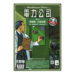 Power Grid Recharged: Russia/Japan, , large
