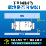 【台達電子】負壓排氣型管道扇 DC馬達 超靜音 適用5坪 三年保固 控制面板另購(VDB29ADXT2), , large