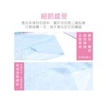 【K's凱恩絲】無痕涼爽網紗三角專利有氧蠶絲內褲-膚色, , large