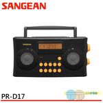 ANGEAN 調頻立體/調幅數位收音機 PR-D17, , large