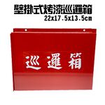 金德恩 GS MALL 台灣製造 一入 壁掛式巡邏箱 巡邏郵箱 郵筒 意見箱 信箱 郵箱 巡邏箱 顏色隨機 收納箱, , large