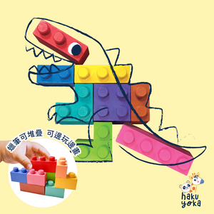Haku Yoka Block Crayons - Trex