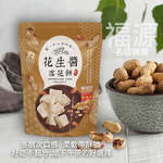 【福源】花生醬雪花餅12包(144g/包)免運, , large