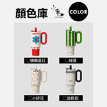 KEPO LQ 1200ml KC007巨無霸吸管花園冰霸杯內膽陶瓷塗層 綠蔓, , large