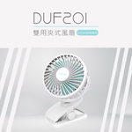 Dual-purpose clip fan, , large